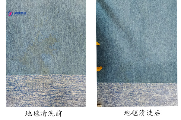 方块地毯