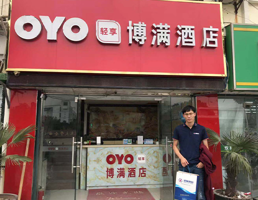 南京博满酒店